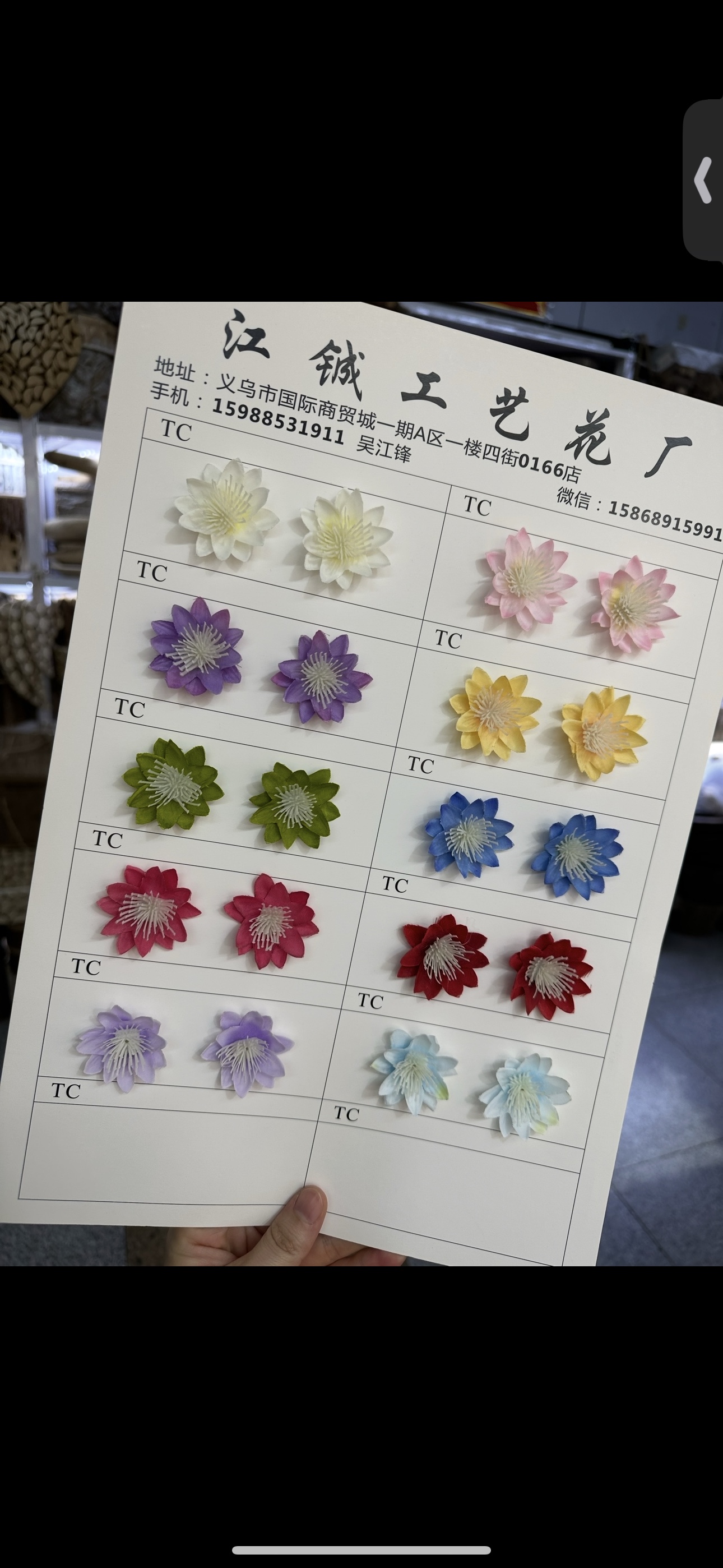 仿真花头 兰花心 500朵一包 20000朵一件 体积0.28 重量30kg