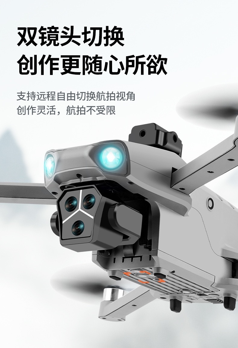 T01 Brushless drone GPS return with 4.5-inch touch screen folding aerial photography aircraft obstacle avoidance remote control aircraft detail image 9