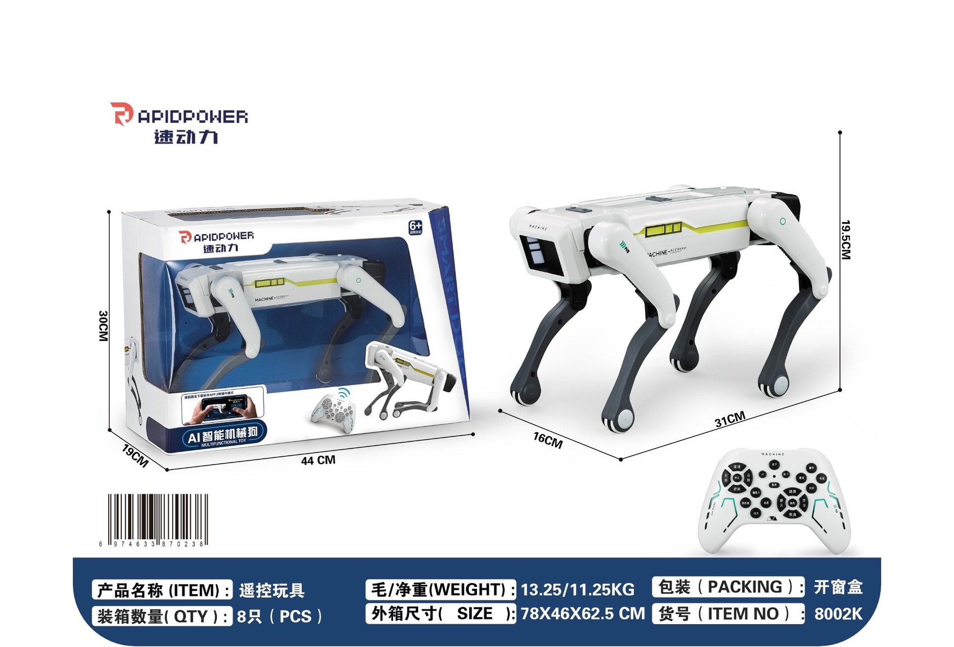 New product simulation intelligent robot dog voice dialogue high-tech artificial mobile phone remote control programming electric toy children detail image 8