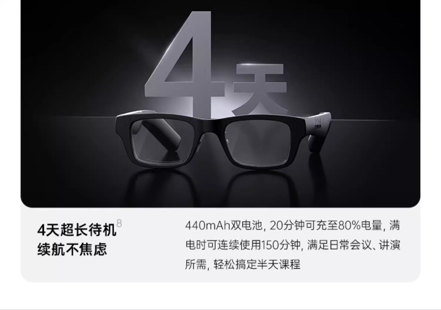 INMO Go2 smart glasses, Shadow AR smart translation glasses, real-time translation, teleprompters, AI meeting assistant screen detail image 14