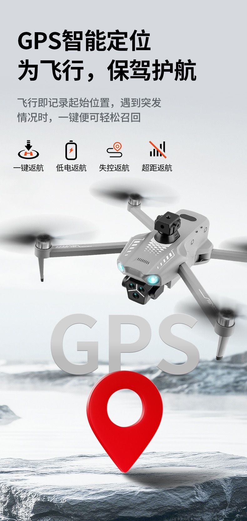 T01 Brushless drone GPS return with 4.5-inch touch screen folding aerial photography aircraft obstacle avoidance remote control aircraft detail image 11