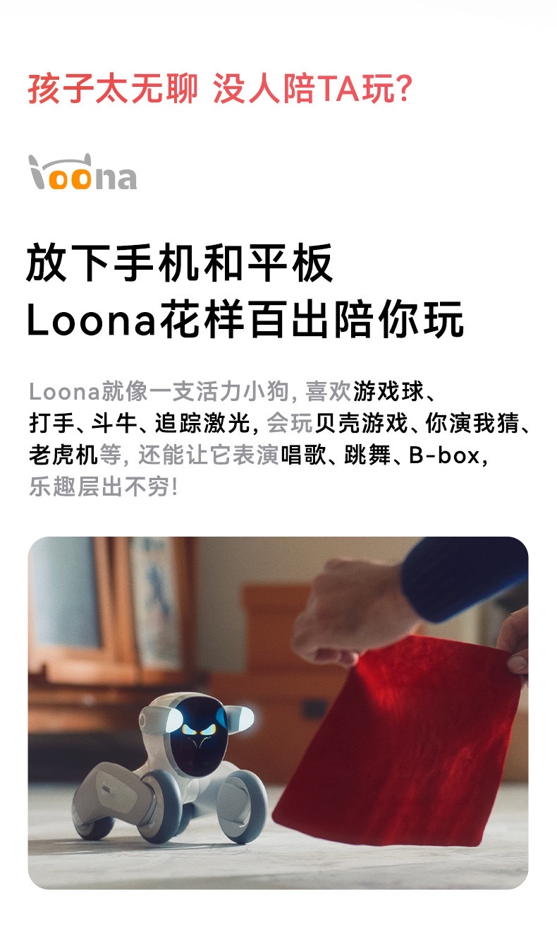 Lo.ona Smart pet robot dog Chinese dialogue Emotional ai Interaction companion electronic Robot toy programming detail image 8