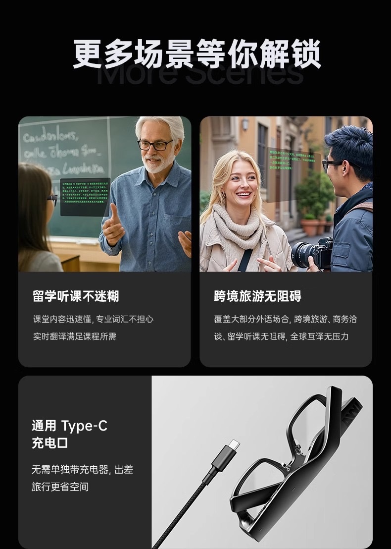 INMO Go2 smart glasses, Shadow AR smart translation glasses, real-time translation, teleprompters, AI meeting assistant screen detail image 11