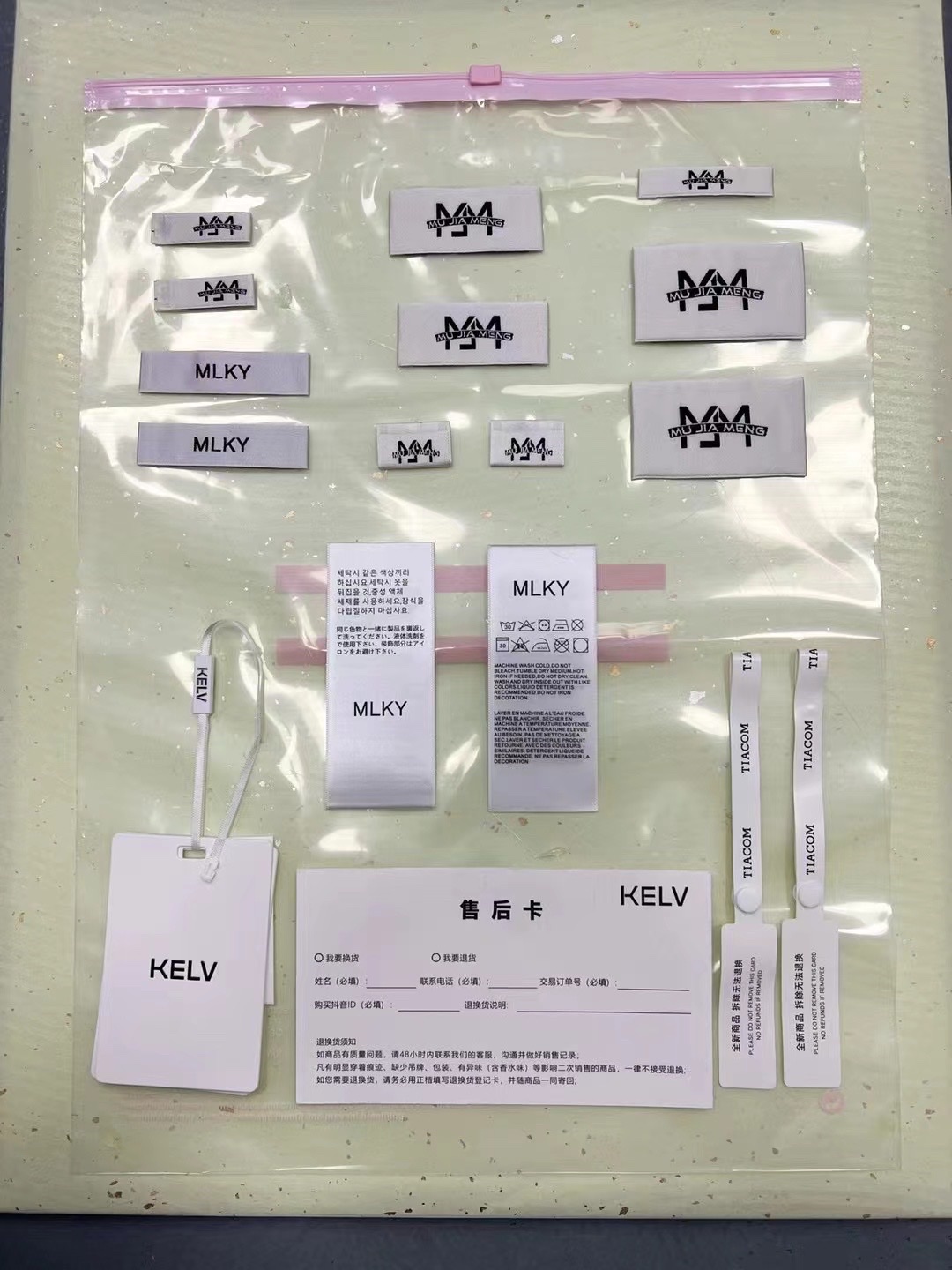 商标吊牌辅料，包装设计生产