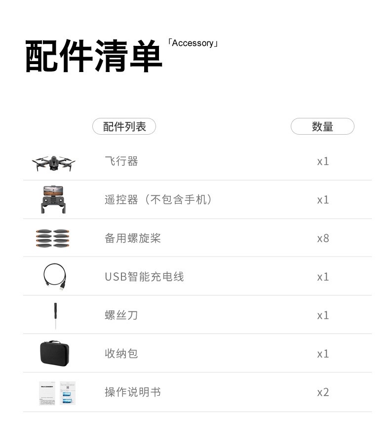 Cross-border new product A16 GPS drone return brushless optical flow aerial photography quadcopter remote control aircraft V168 detail image 8