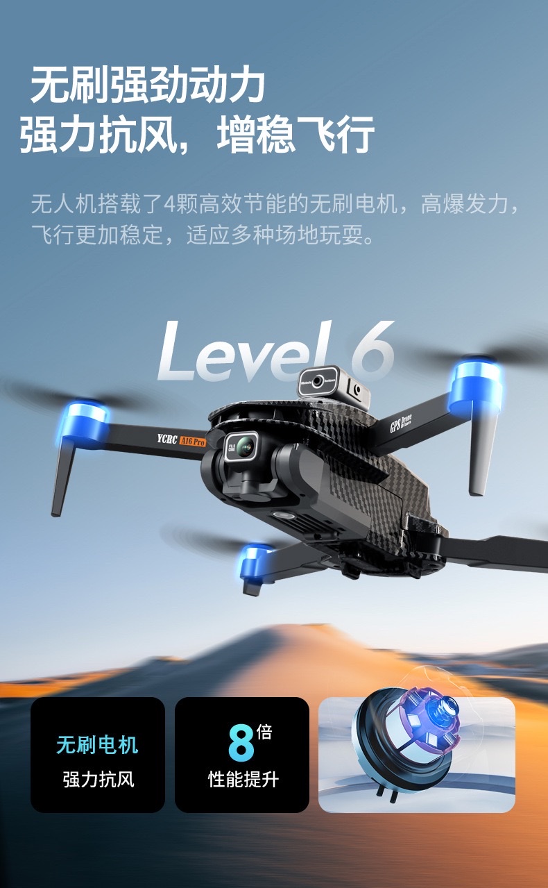 Cross-border new product A16 GPS drone return brushless optical flow aerial photography quadcopter remote control aircraft V168 detail image 14