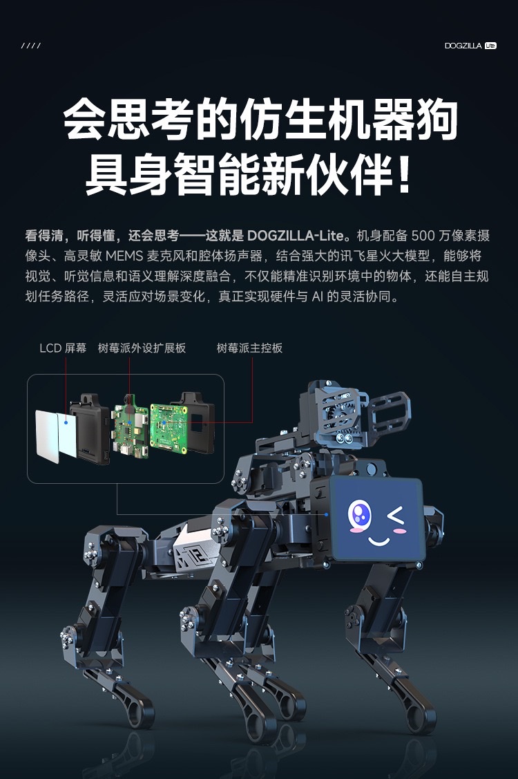Raspberry PI quadruped mechanical dog AI vision large model Bionic robot mechanical arm with embodied intelligent voice recognition detail image 6
