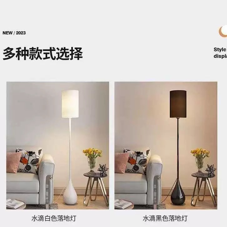 Table lamp fixtures Application Scenario