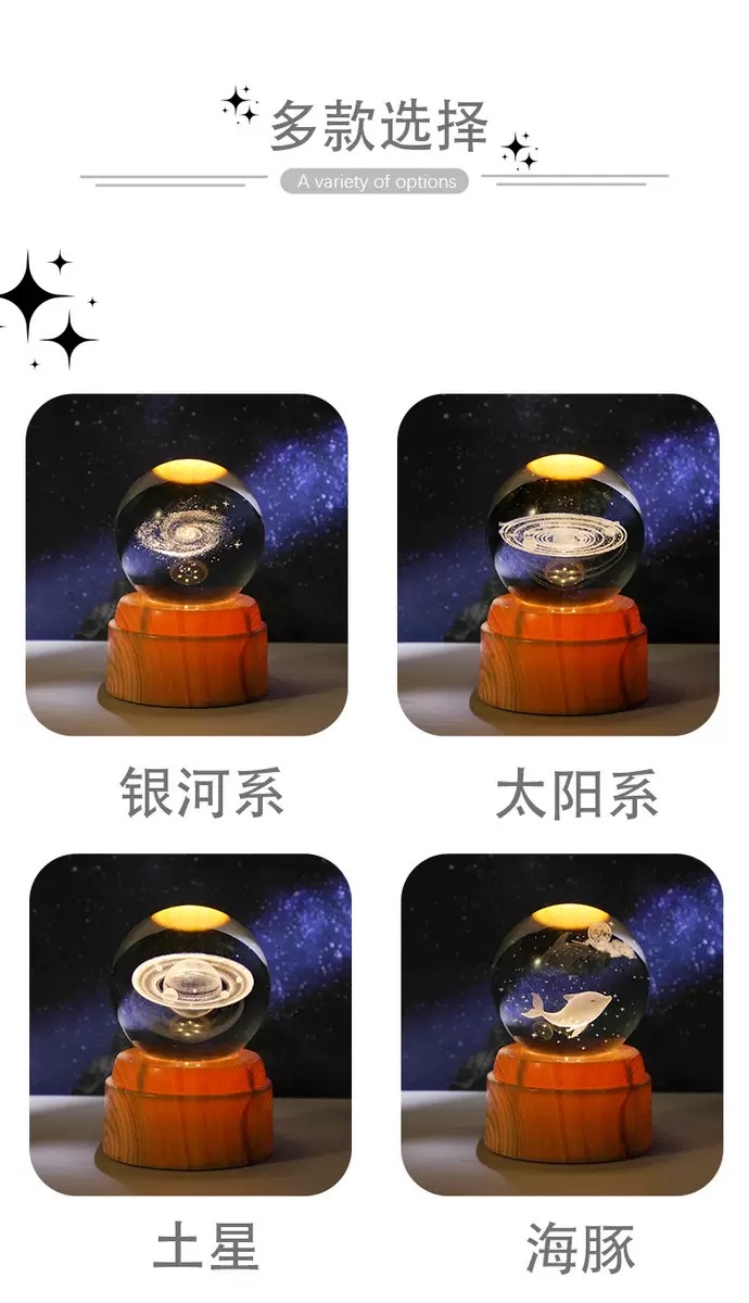 Rotating crystal ball night light detail image 9