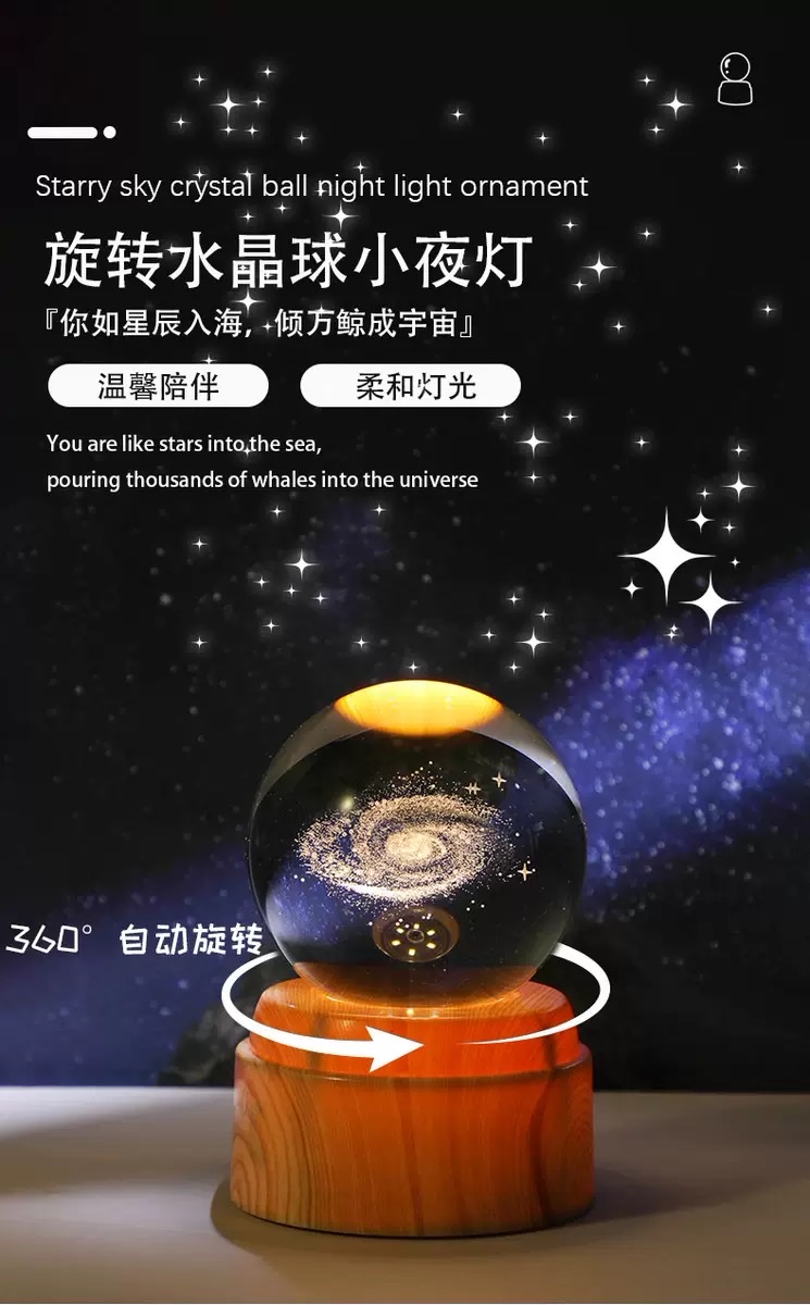 Rotating crystal ball night light detail image 1