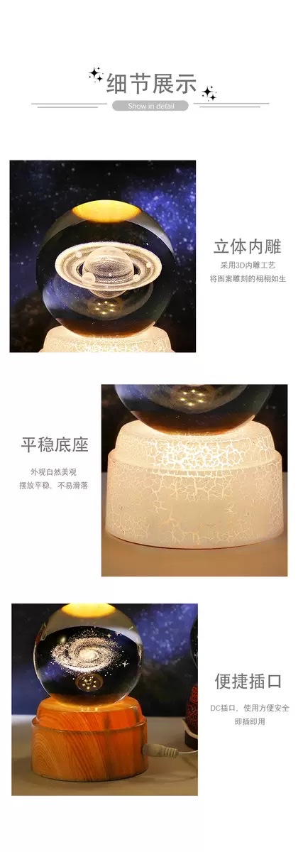 Rotating crystal ball night light detail image 15