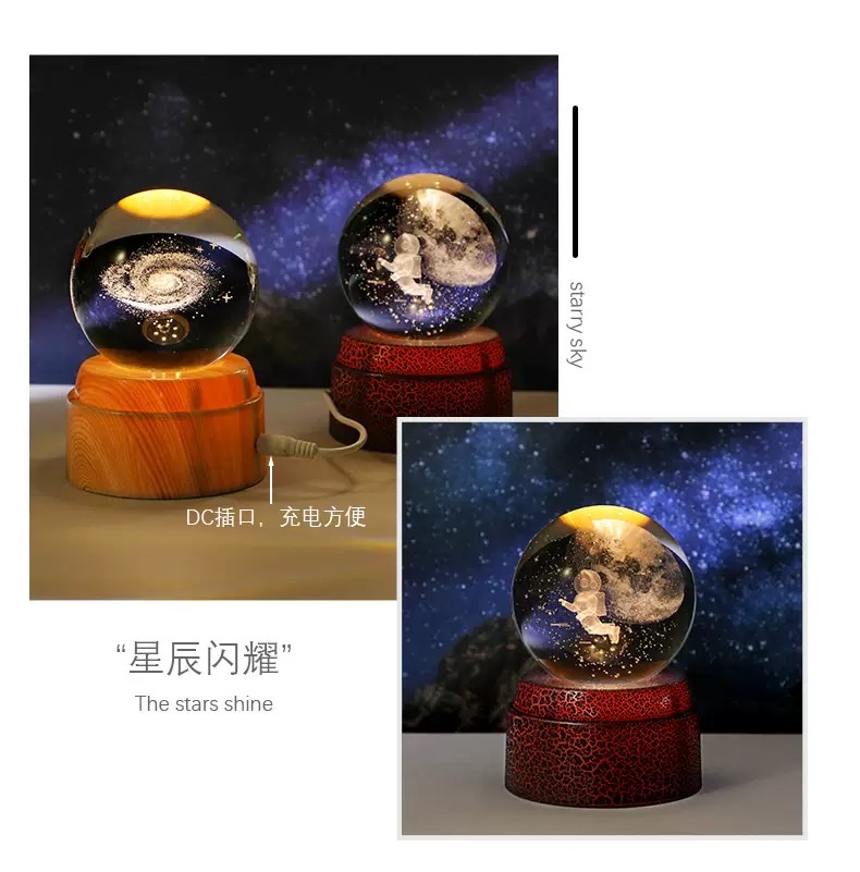 Rotating crystal ball night light detail image 13