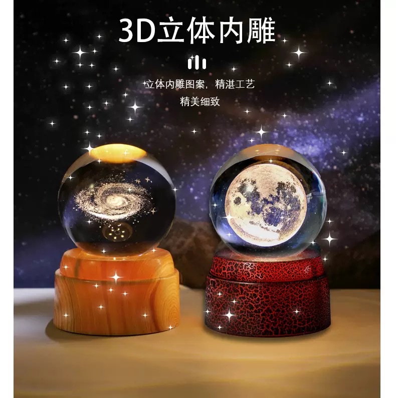 Rotating crystal ball night light detail image 5