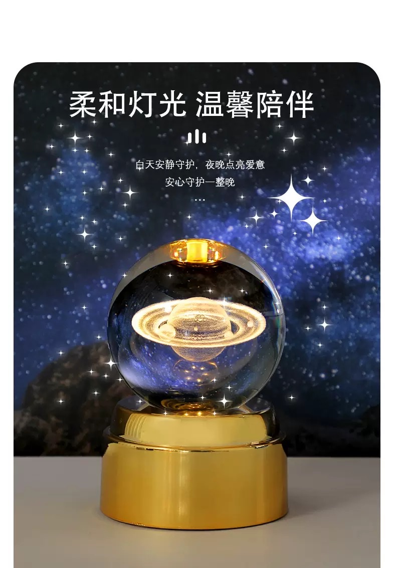 Rotating crystal ball night light detail image 6