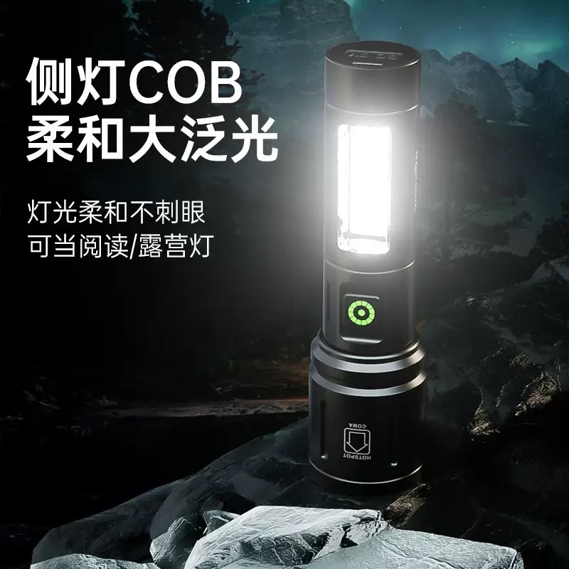 沃尔森603手电筒续航6-12小时强光远射家用户外厂家直销便携式细节图