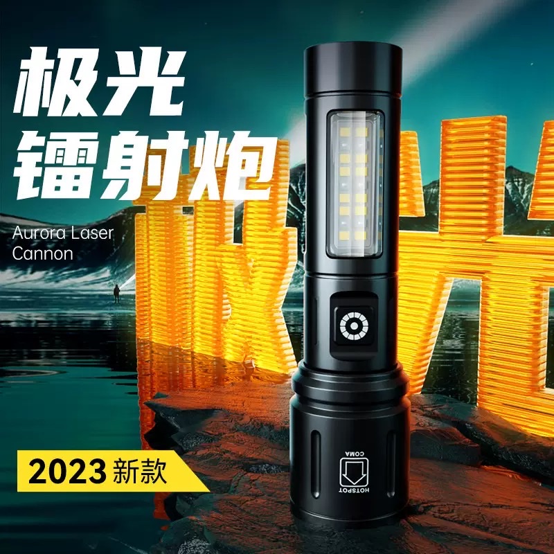 沃尔森603手电筒续航6-12小时强光远射家用户外厂家直销便携式