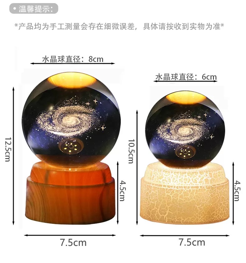 Rotating crystal ball night light detail image 8