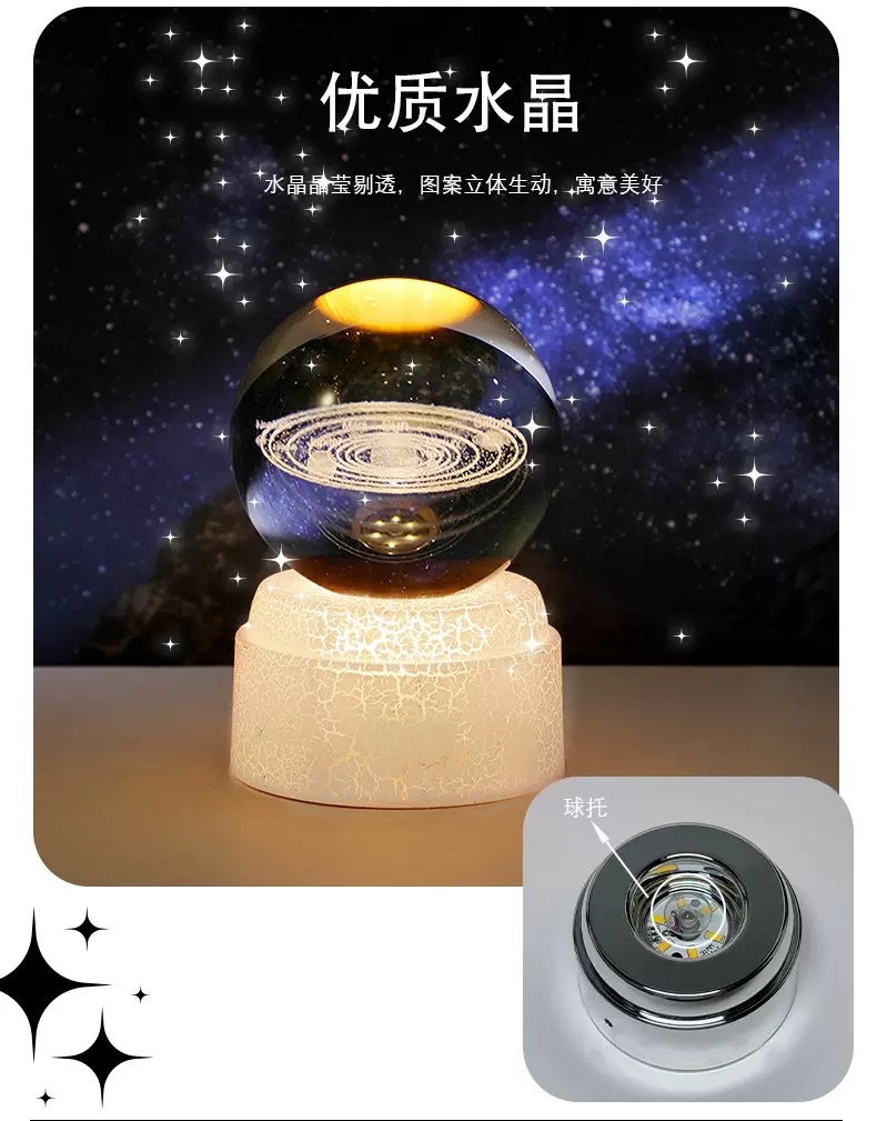 Rotating crystal ball night light detail image 4