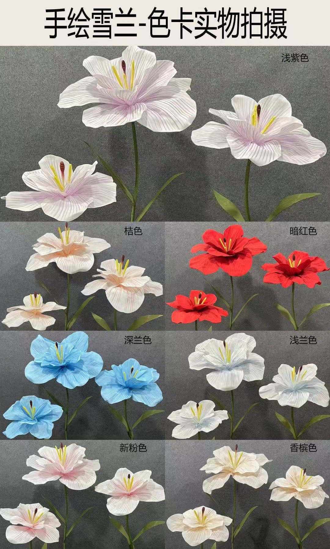 手绘雪兰仿真花pu花束