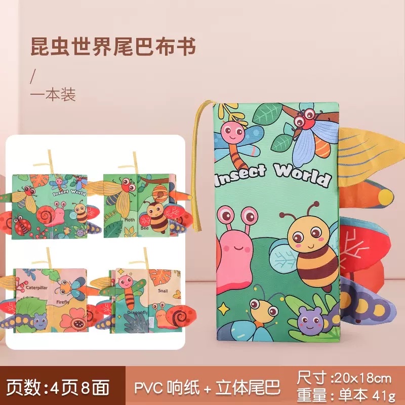可贝妮 撕不烂的宝宝书细节图