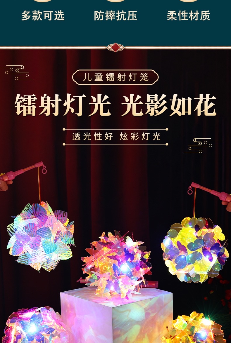 Laser colorful lanterns, luminous finished products, hand-held lanterns, scenic area stalls, toys and gifts wholesale detail image 3