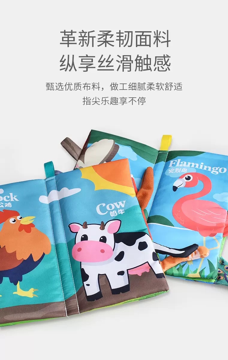 可贝妮 撕不烂的宝宝书详情图3