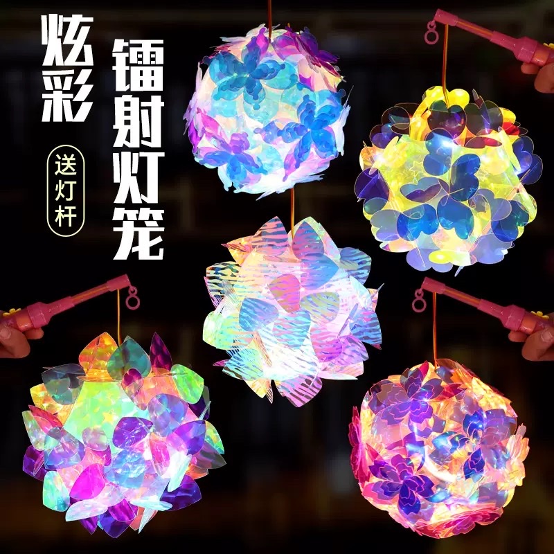 镭射炫彩灯笼发光成品手提花灯景区摆摊玩具礼物批发