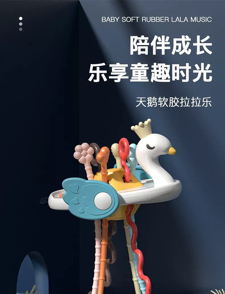 软胶玩具详情图1