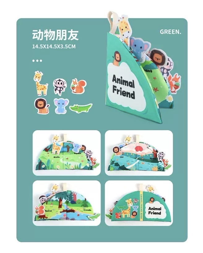 撕撕书详情图4
