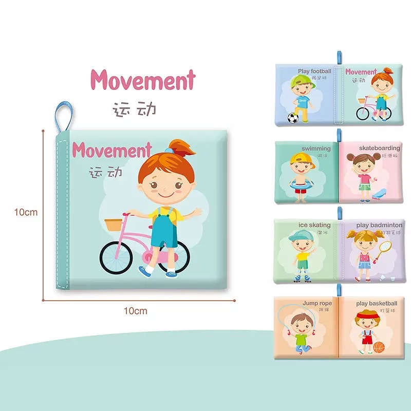 早教认知布书撕产品图