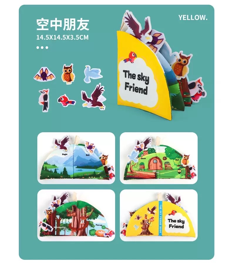 撕撕书详情图3
