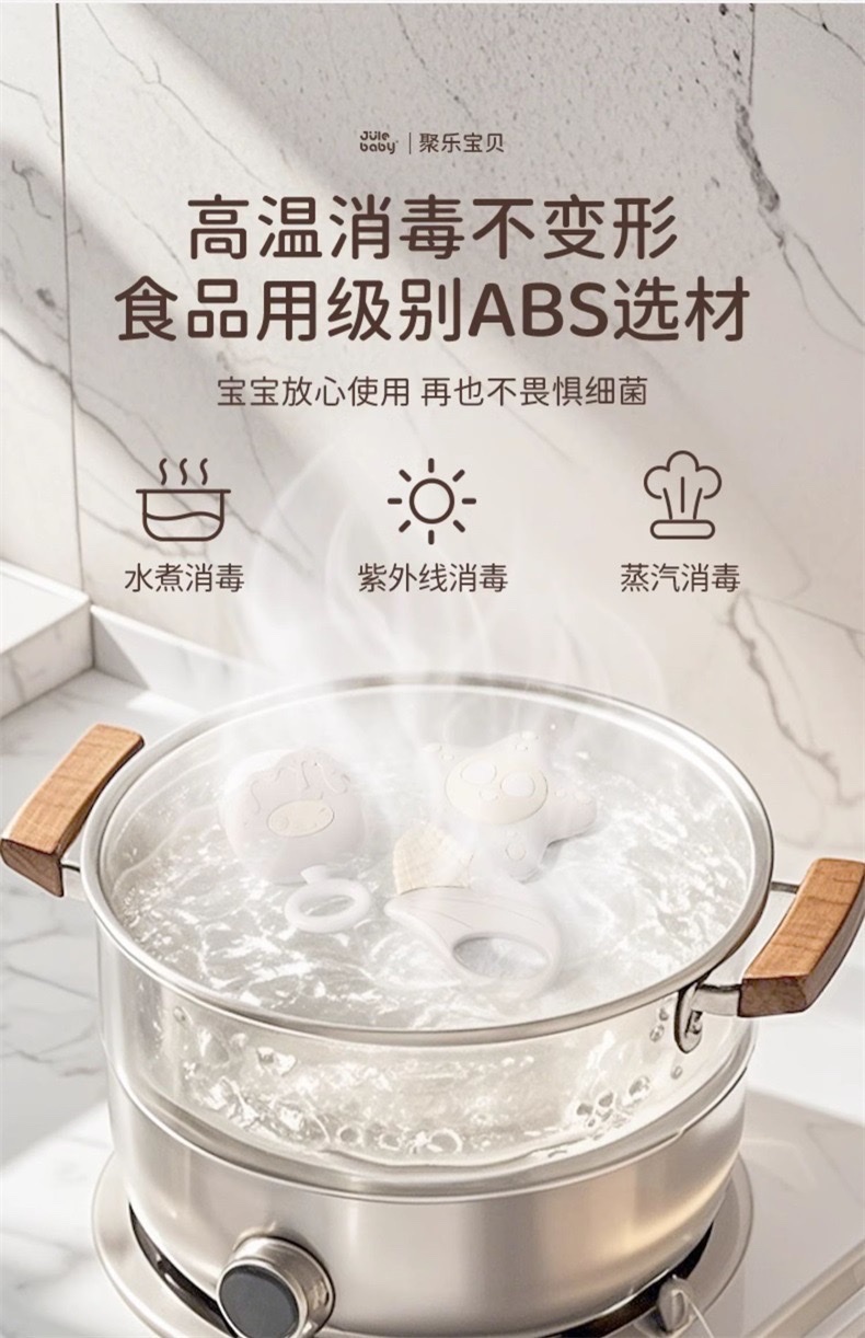 聚乐宝贝详情图2