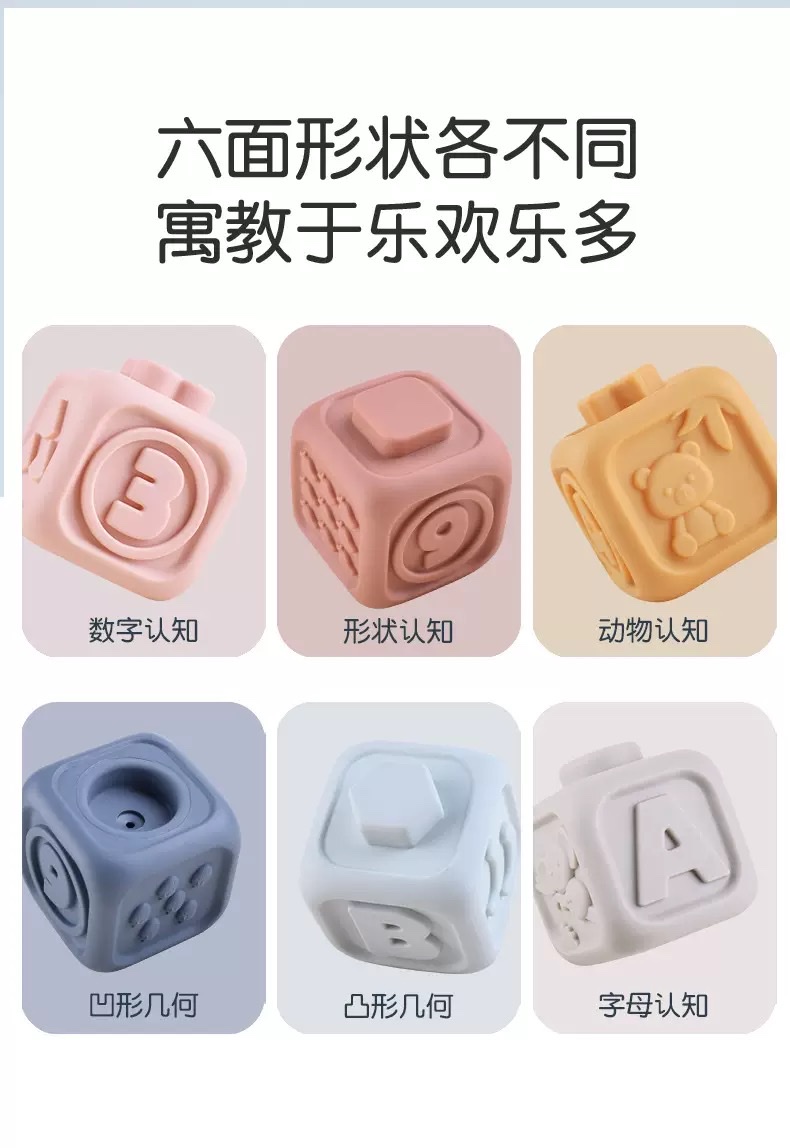 幼儿早教软胶方块彩虹圈六层叠叠乐详情图3