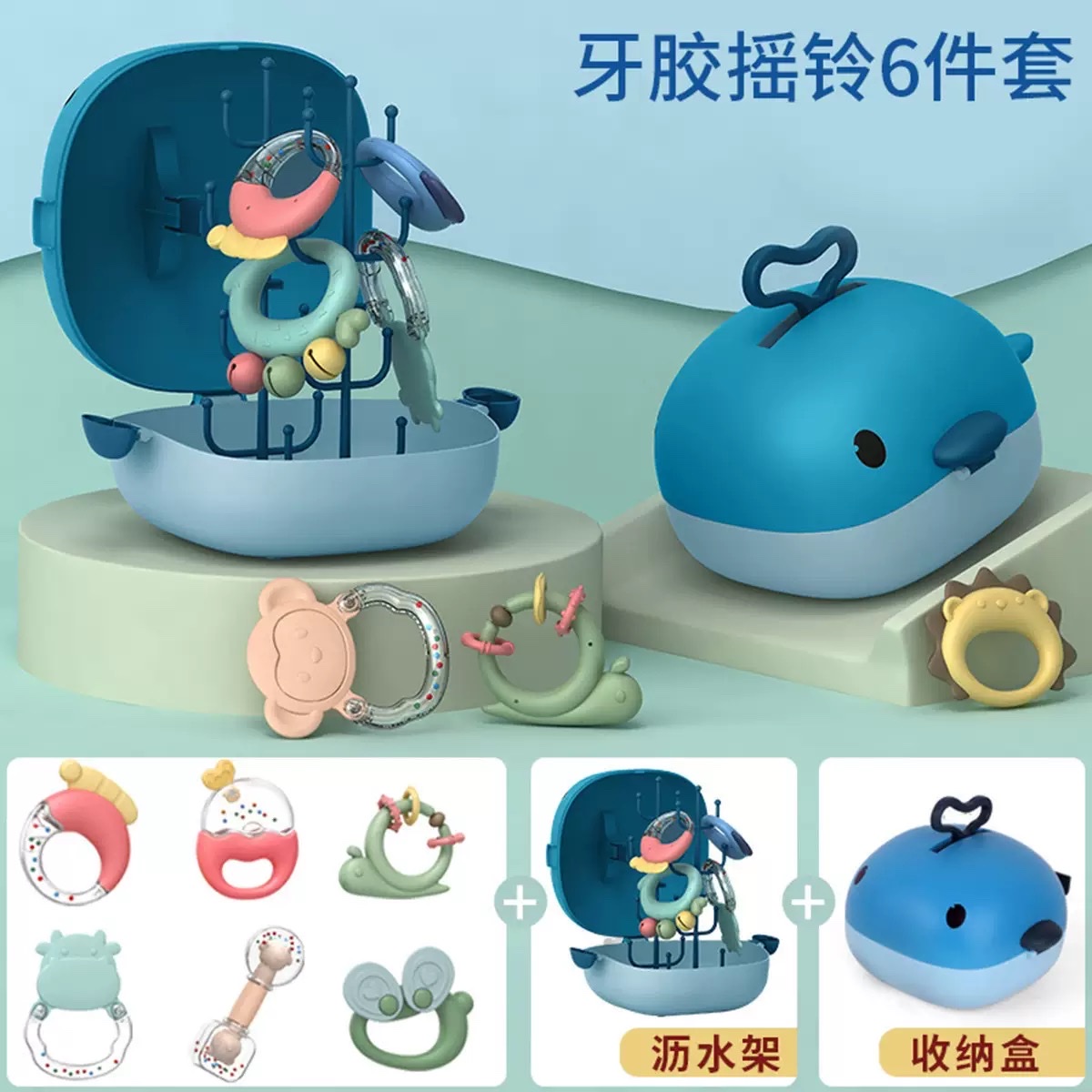 玩具母婴用品儿童玩具铃铛