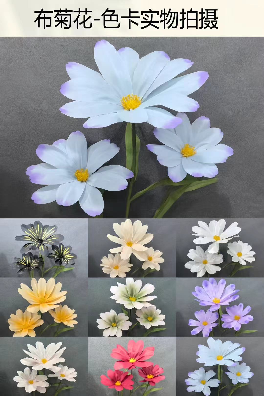 Artificial chrysanthemum flowers