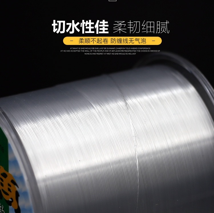 太刀鱼300米钓鱼线日本原丝鱼线鱼线渔具详情图4