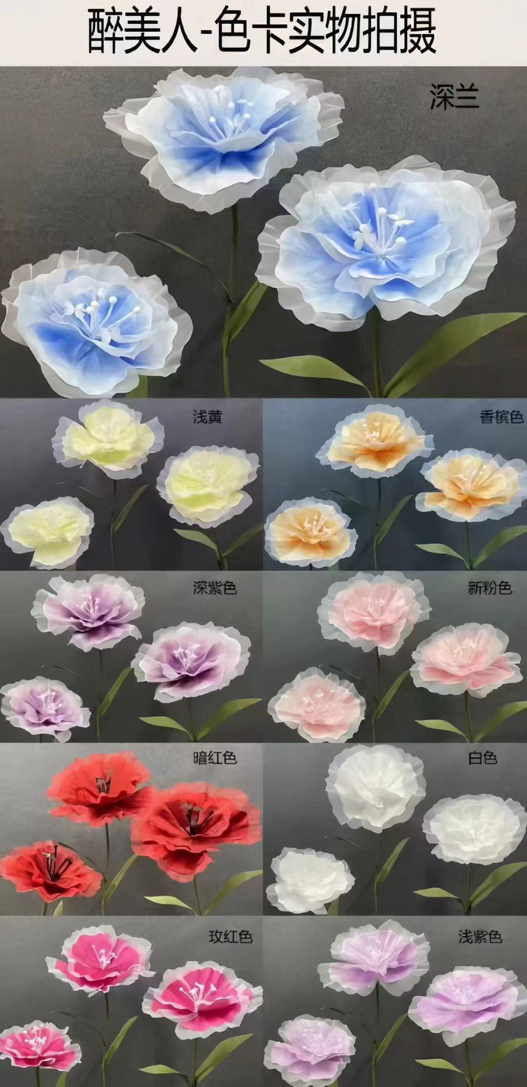 醉美人仿真花pu花束