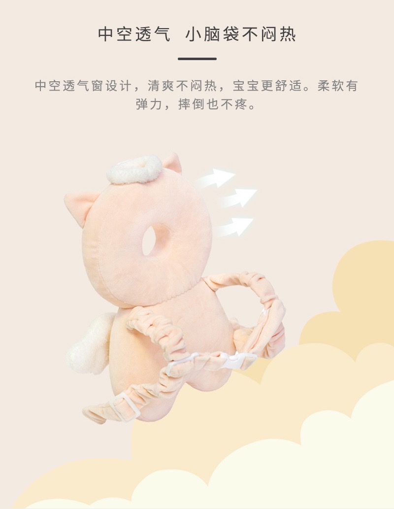 NOOER原创儿童防摔防跌婴儿护头枕详情图1