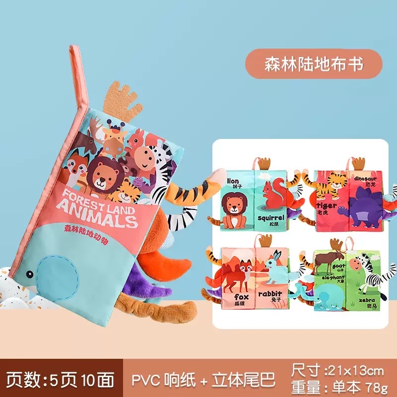 可贝妮 撕不烂的宝宝书产品图