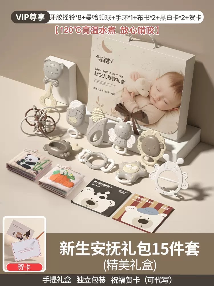 聚乐宝贝细节图