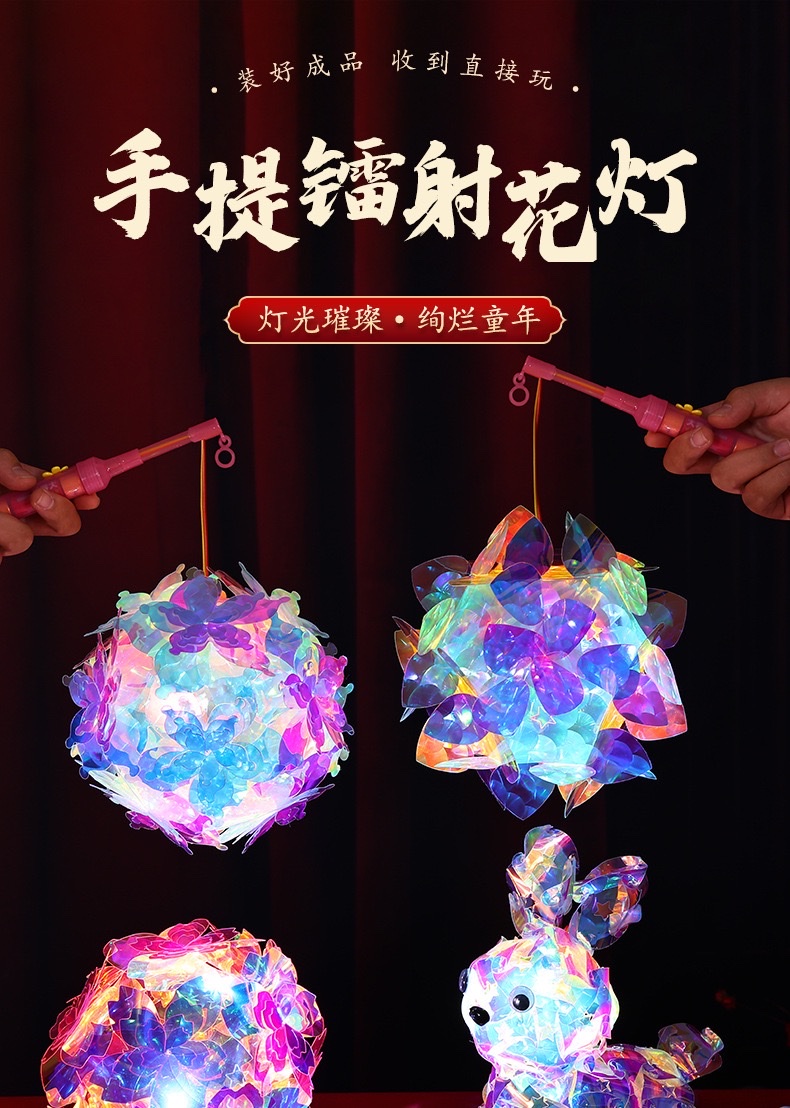Laser colorful lanterns, luminous finished products, hand-held lanterns, scenic area stalls, toys and gifts wholesale detail image 1