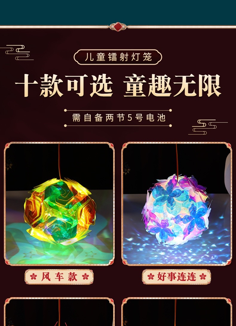 Laser colorful lanterns, luminous finished products, hand-held lanterns, scenic area stalls, toys and gifts wholesale detail image 8