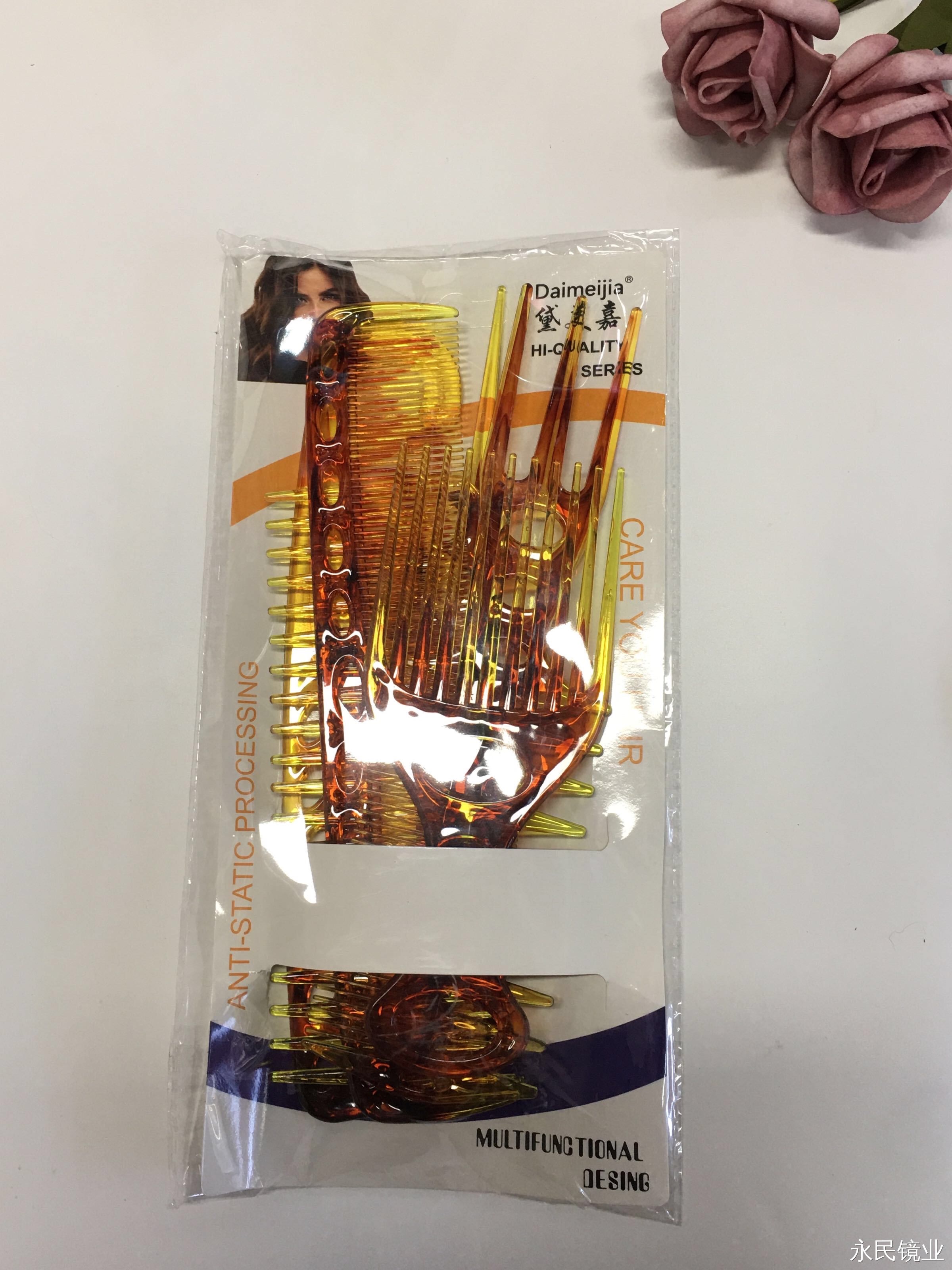 【永民镜业】A68#茶色opp六件套 精美设局各种样式任你挑选产品图