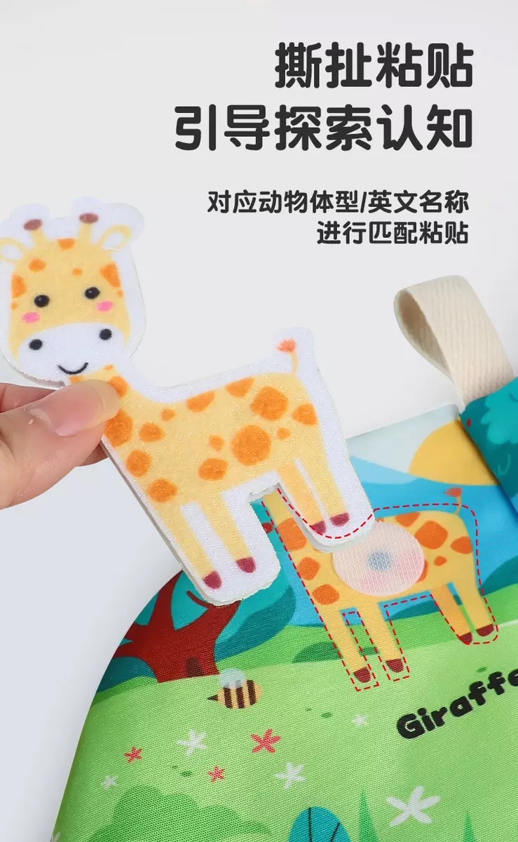 撕撕书详情图1