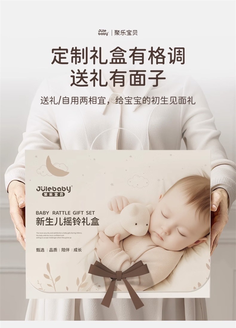 摇铃床铃实物图