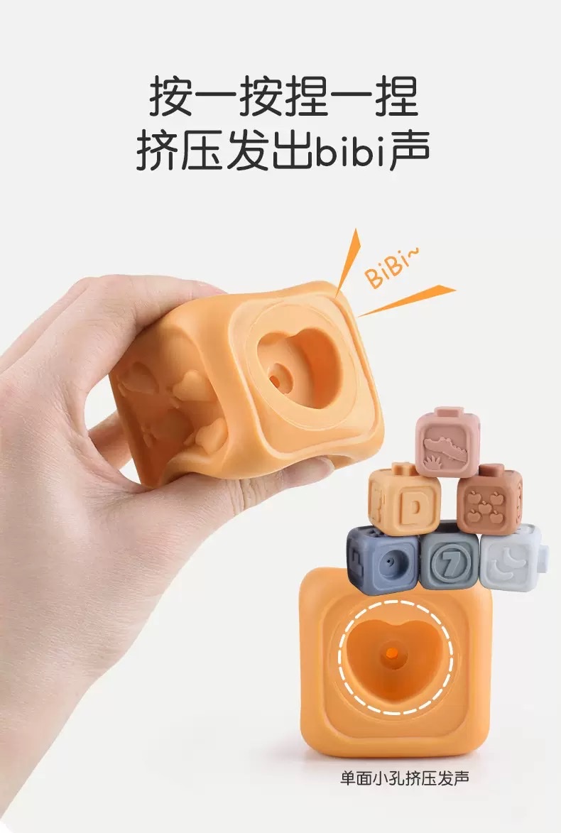 幼儿早教软胶方块彩虹圈六层叠叠乐详情图4