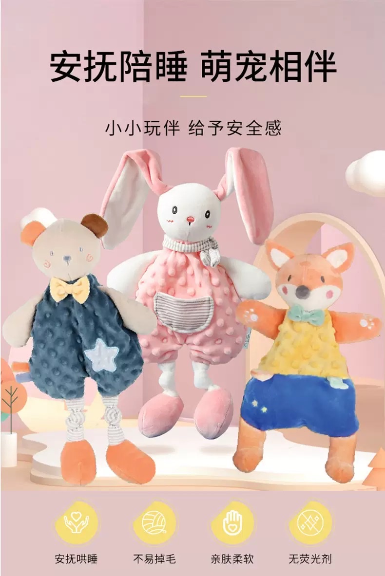 Nooer婴幼儿安抚玩具详情图1