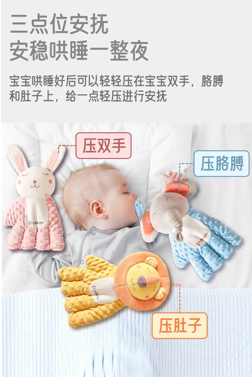 电动拍打压惊大手掌婴儿哄睡防惊跳，巴掌哄睡详情图2