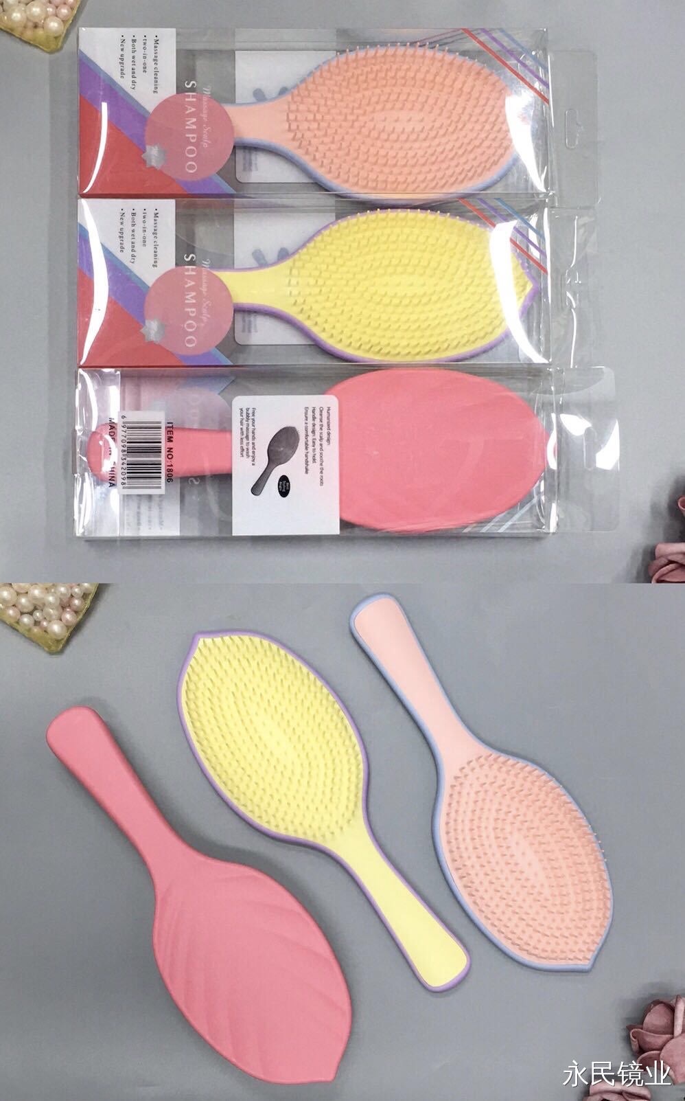 【 Yongmin Mirror Industry 】1806 Massage Comb, exquisite design, simple home style, comfortable, breathable, soft airbag comb detail image 5