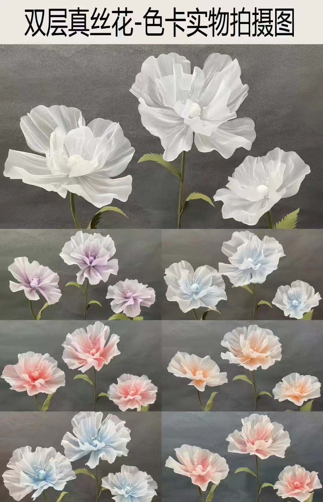 双层真丝花仿真花摆件